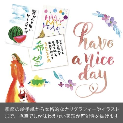 Pędzel artystyczny Pentel Brush Pen XGFL-101 czarny