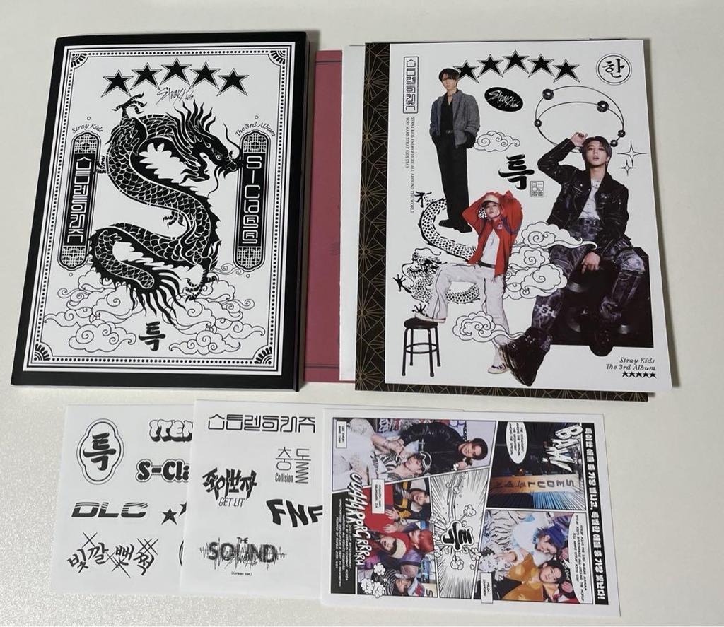 [USED] Han trading cards stickers album