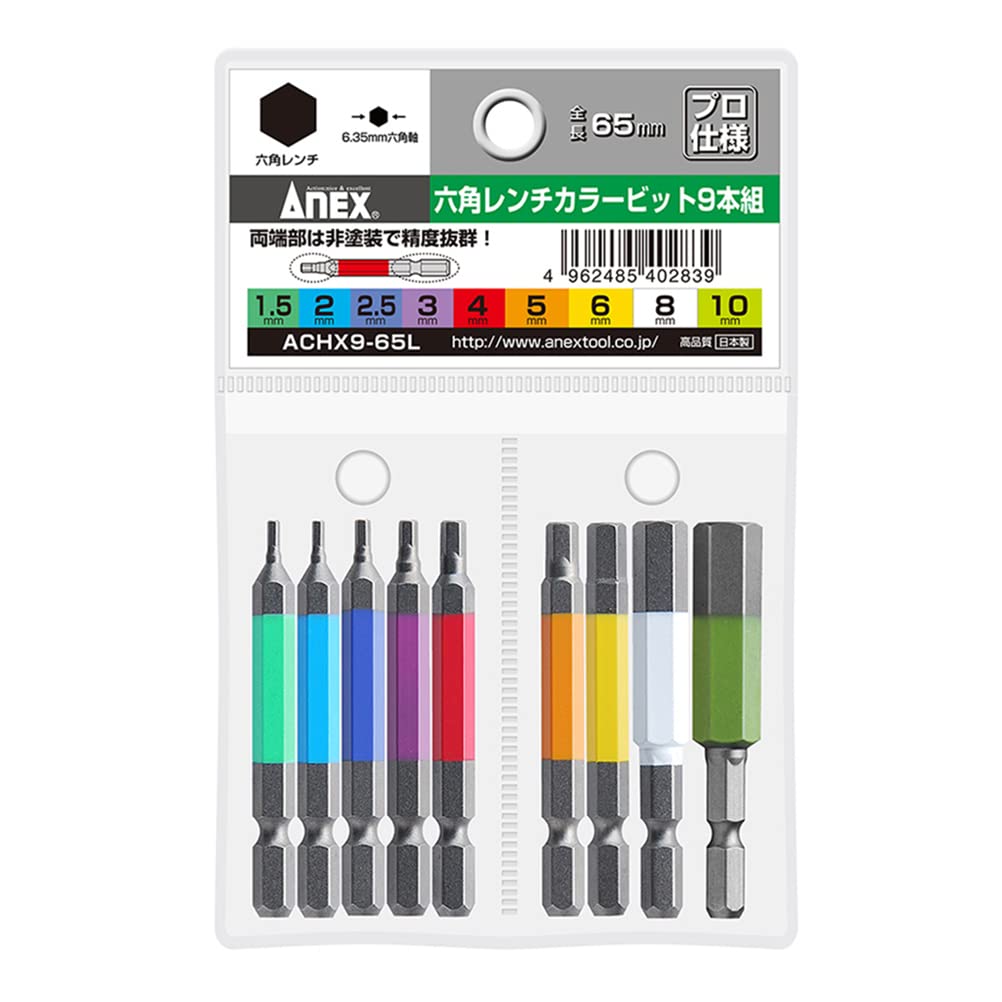 ANEX Color Bit Hex Single with Set ACHX9-65L Wrench, Head, 65mm, Storage, 9-Piece (1.5/2/2.5/3/4/5/6/8/10mm)