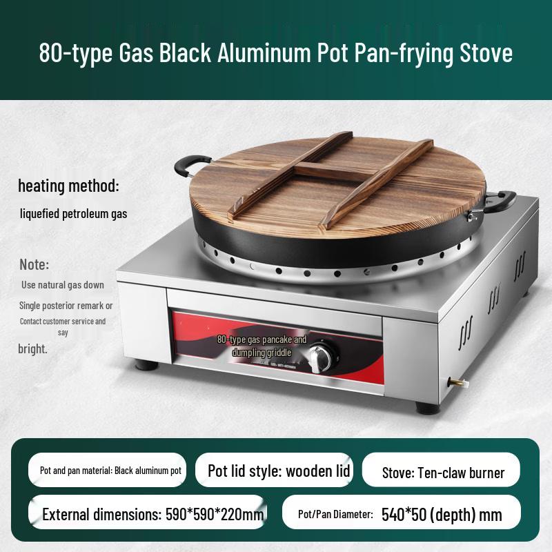 Commercial Gas Griddle for Potstickers and Pan-Fried Buns