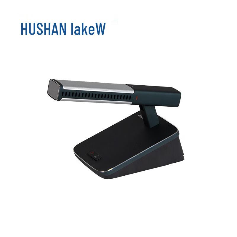 

HUSHAN DS-E7CS Conference Audio Solution (CN version)
