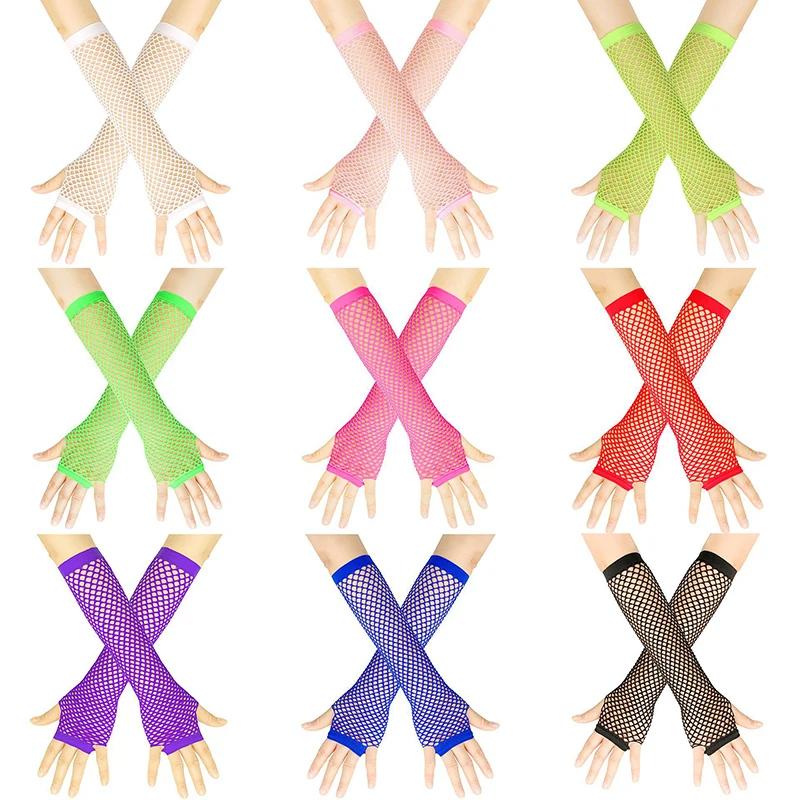 1Pair Women's Long Fingerless Fishnet Mesh Gloves Punk Rock Style Arm Warmers For Night Club Party Fashionable Sexy Gloves