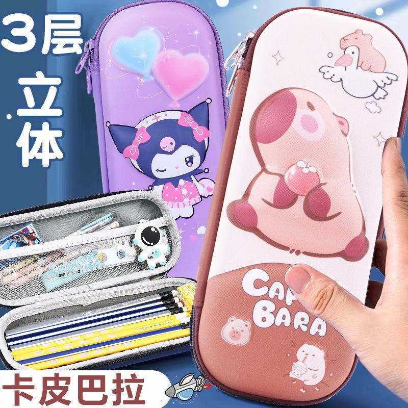 25 New children's pencil case 3D three-dimensional stationery box Primary school students large-capacity multi-functional EVA pencil case stationery