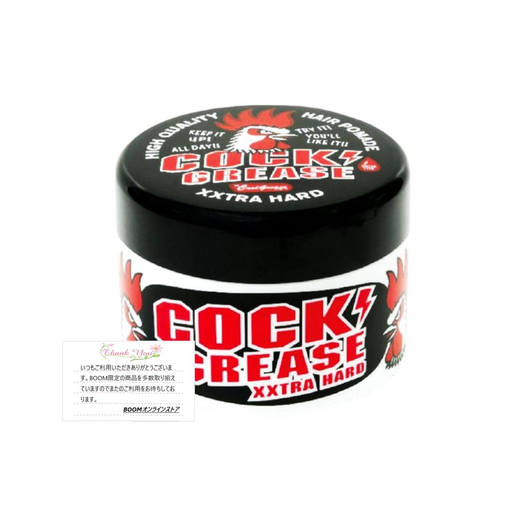 Sakamoto Koseido Cook Grease XXX 210g Pineapple Scent