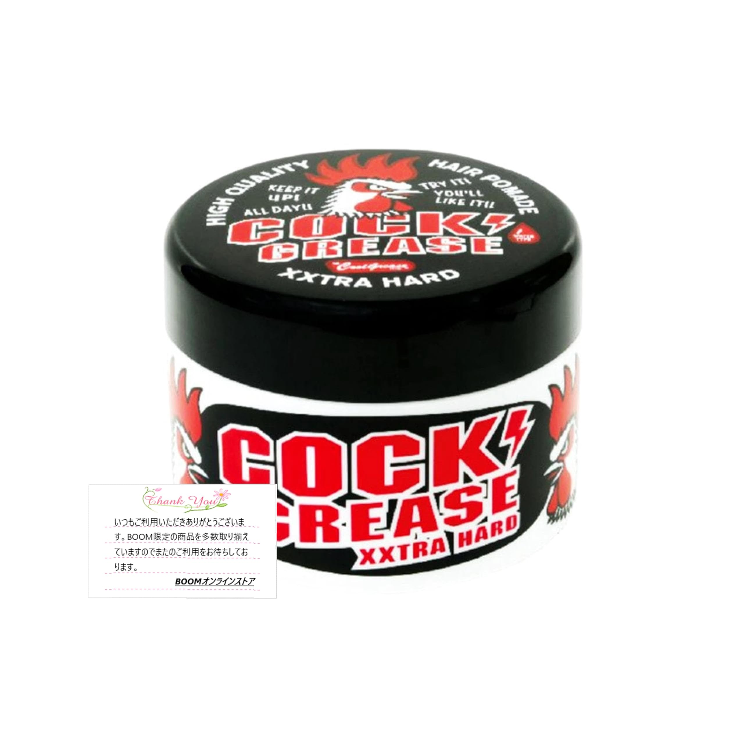 Sakamoto Koseido Cook Grease XXX 210g Pineapple Scent