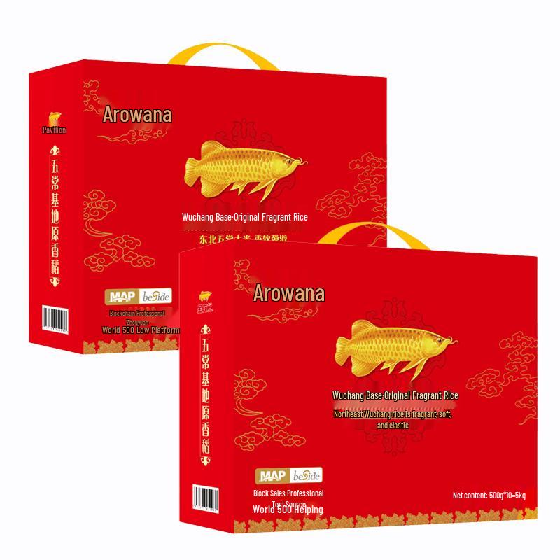 Arowana Wuchang Original Scent Rice Gift Box