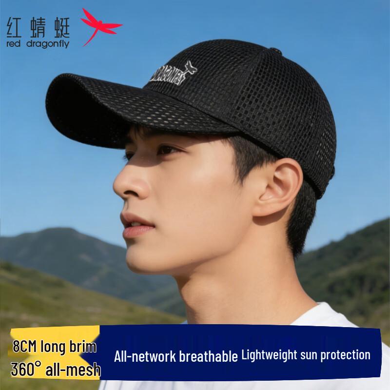 Red Dragonfly Unisex Quick-Dry Mesh Sun Protection Baseball Cap One Size (56-60CM)