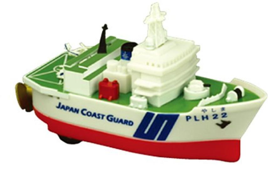 KB Original Pullback Japan Coast Guard Patrol Boat Yashima (Finished Product)
