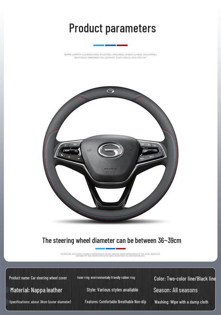 GAC Trumpchi Genuine Leather Steering Wheel Cover for GS4, GS3, GS5, AION V, M6, 8S, Mei 580, GA4, GA6, GS8.