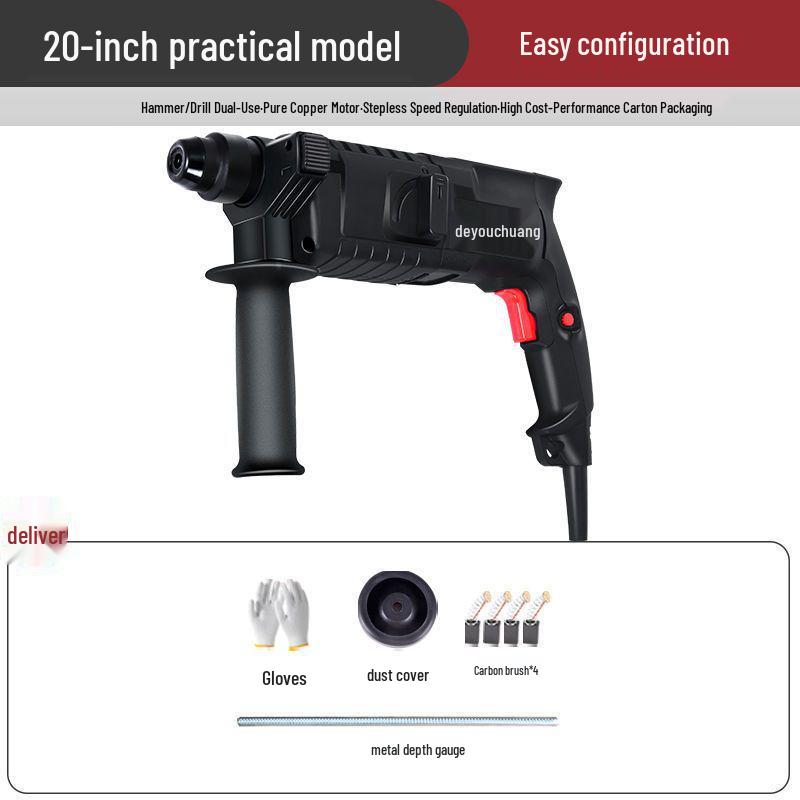 Dual-Purpose High-Power Electric Hammer & Drill: Light-Duty, Multi-Function, Industrial-Grade Tool for Home and Industry Use.