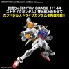 Bandai Spirits Gundam SEED MSV Option Parts Set Gunpla 1/144 Scale Color-Coded Plastic Model