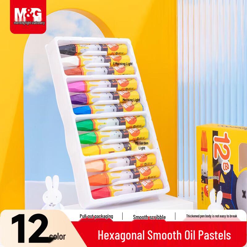 MG Miffy Series Hexagonal Oil Pastels