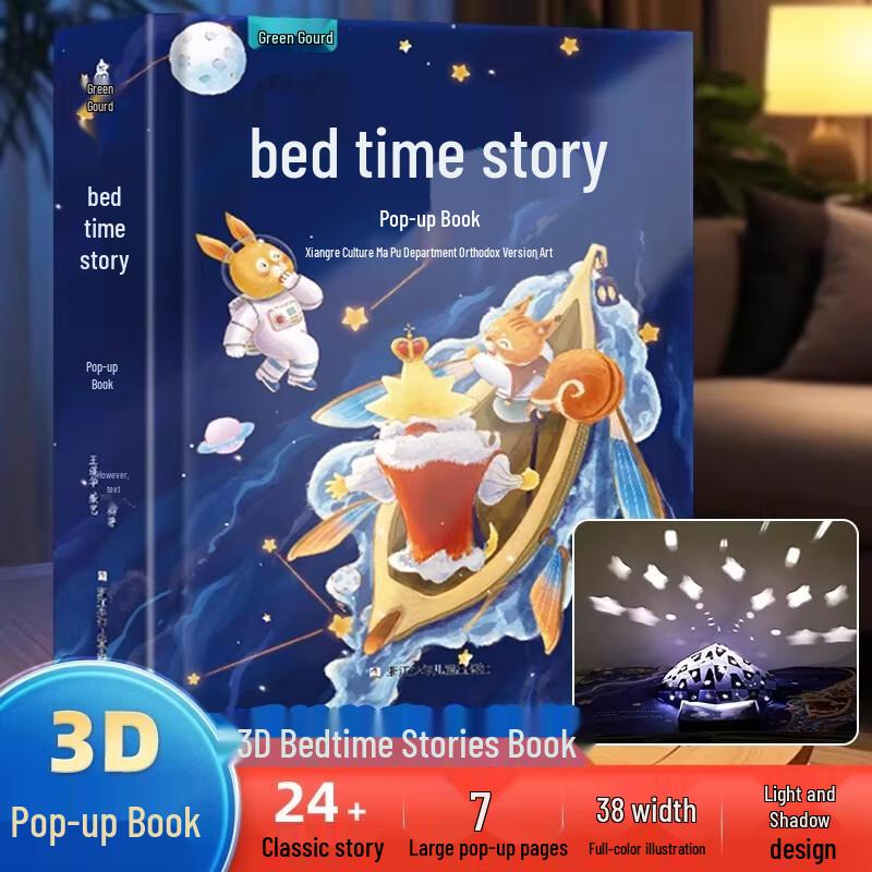 Children s 3D Pop-up Bedtime Storybook