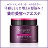 Segreta Hair Treatment Mask 180g - Deep Conditioning for Silky Smooth Hair