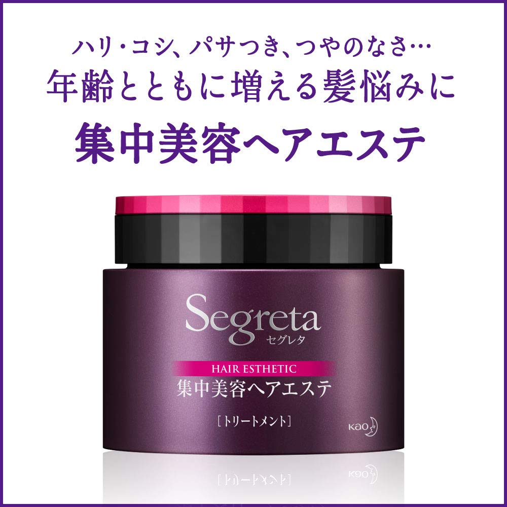 Segreta Hair Treatment Mask 180g - Deep Conditioning for Silky Smooth Hair