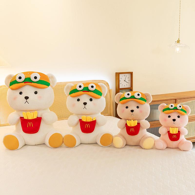 Adorable Large Burger And Fries Bear Plush Toy Cute Stuffed Animal Pillow Gift