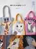 Couture et tricot – Kits de tricotage
