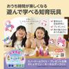 Edison Squishy Aquarium My Melody Kuromi KJT120428 Toy for ages 6 and up &