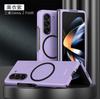 Compatible with Samsung Z FOLD7 Skin-Feel Magnetic Phone Case Galaxy Z Fold5/W23 Foldable Screen Protective Case