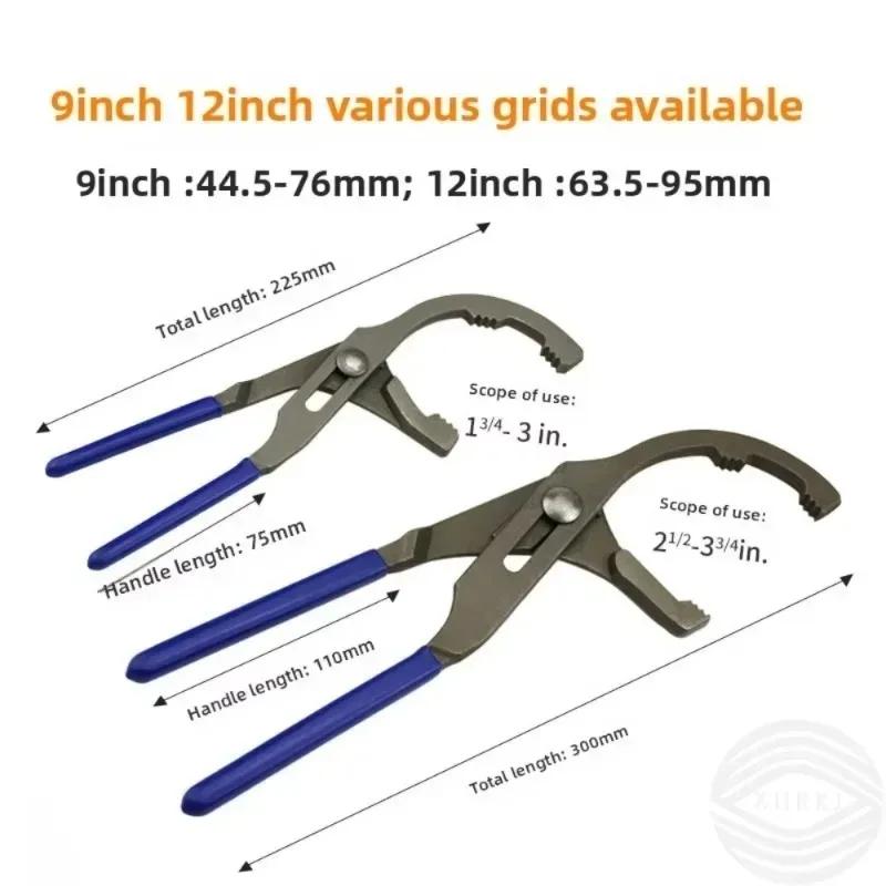 1pcs 9/12" Oil Filter Steel Filter Removal Tool Oil Filter Pliers Clamp Type Wrench Adjustable Hand Tools