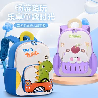 Torebki dla dzieci i niemowląt – Tornistry i plecaki szkolne