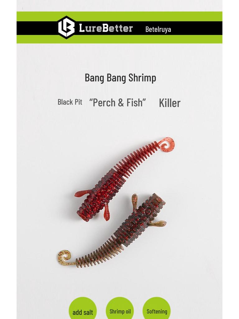 Yanbangbang Floating Soft Shrimp Lure for Black Pit Bass & Mandarin Fish, Artificial Worm Bait, Free Ned Rig.