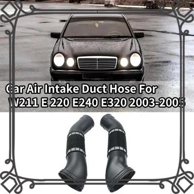 Q2-Car Air Intake Inlet Duct Tube Hose For Mercedes W211 E 220 E240 E320 A1120943582 A1120943482 Replacement Parts