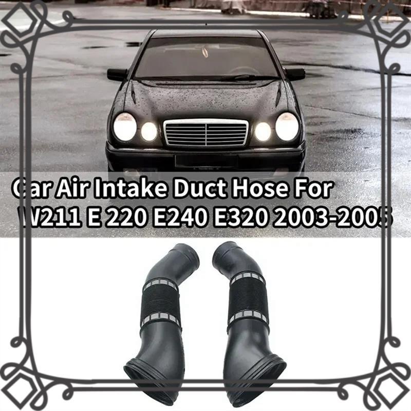 Q2-Car Air Intake Inlet Duct Tube Hose For Mercedes W211 E 220 E240 E320 A1120943582 A1120943482 Replacement Parts