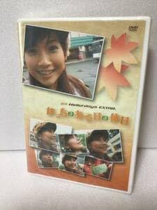 

DVD NATSUMI ABE - Nacchan s Day Off FCEX0601 Japan Japanese Pop Star Used