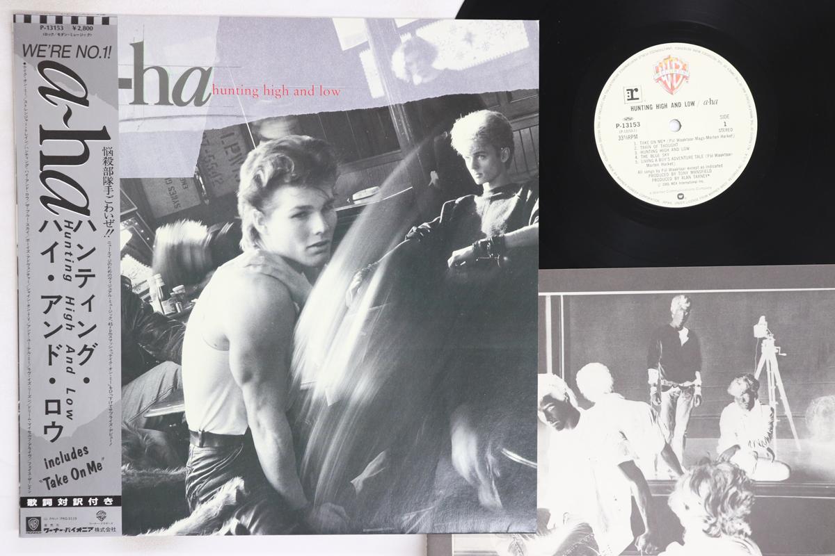 

LP Record A-HA - Hunting High And Low P13153 WARNER BROS 1985 Japan Obi Pop Used