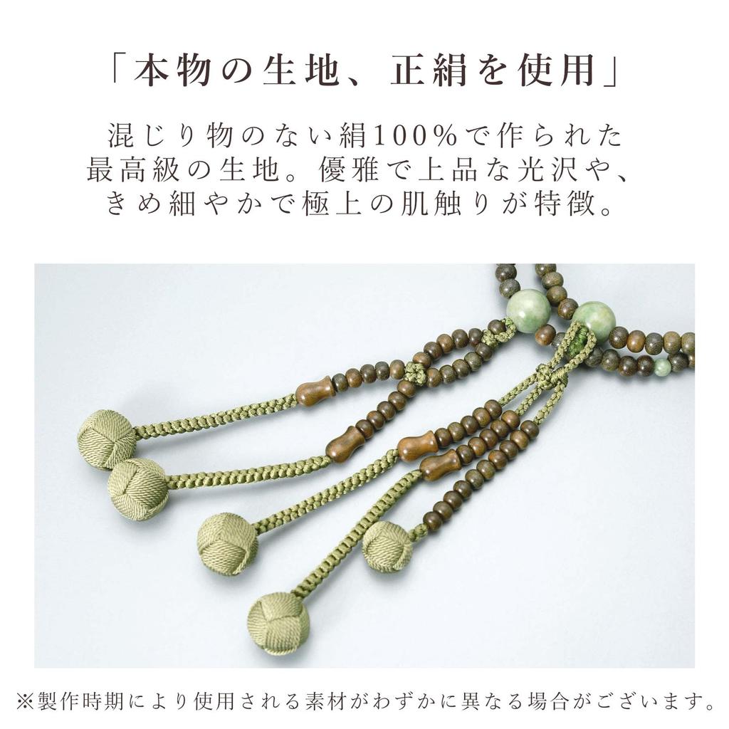 Women's Buddhist Prayer Beads, Double Strand, Kyoto Style, Green Sandalwood, Doksan Beads, Odamaki Style, Nichiren Buddhism, Funeral, Buddhist Altar,