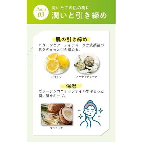 [contains Nano Vitamin C] Cocoralum Vc Cleansing 50gno Need To Wash Your Face Pores, Blackheads, Keratin Care Vitamin C Virgin Coconut Oil Cleansing M