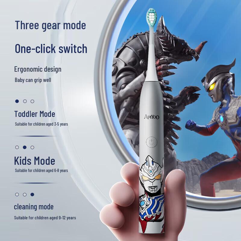 ApiYoo A7 Ultraman Kids Electric Toothbrush CN plug (adapter included)