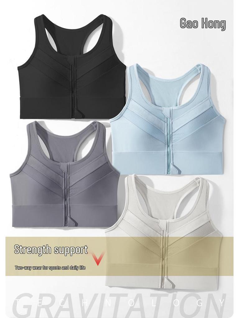 High-Impact Front Zipper Sports Bra with Fixed Cup