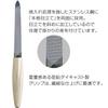 FEATHER Special Selection Nail Made in Premium Hand and Foot Nail Nail Nail Clipper File, Japan, File, File,