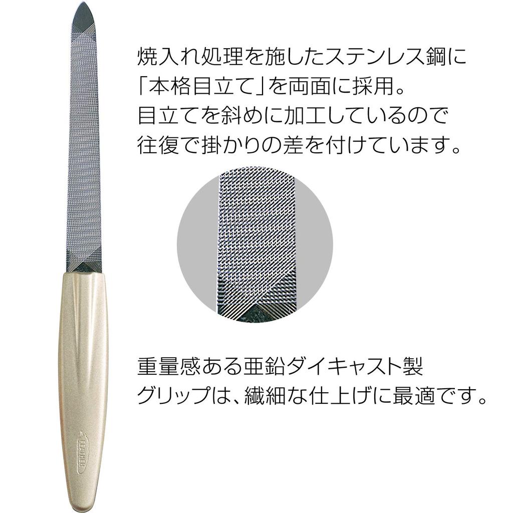 FEATHER Special Selection Nail Made in Premium Hand and Foot Nail Nail Nail Clipper File, Japan, File, File,