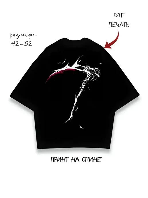 Oversized T-shirt with a print on the back 3XL