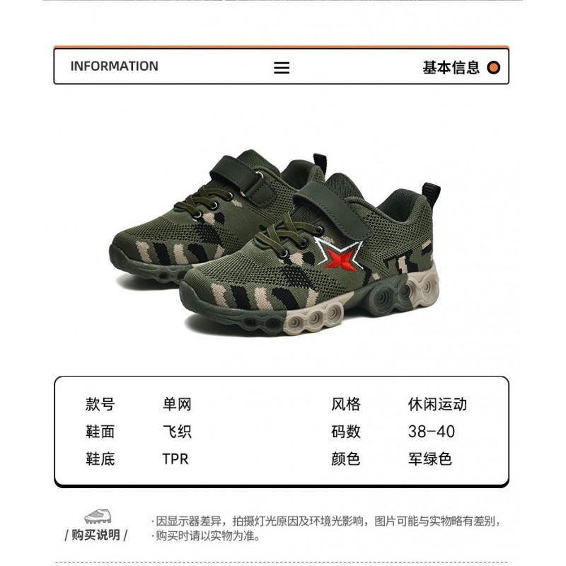 Boys Camouflage Running Shoes Kids Teens Lightweight Breathable Mesh Sneakers With