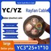 Waterproof YC3*25+1*10 Heavy-Duty Three-Phase Rubber Flexible Power Cable