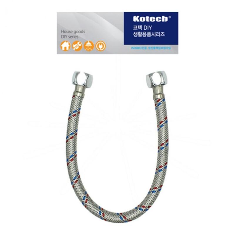 

Large Washbasin 50cm High Pressure Hose [WD05434]