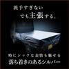 Tarpee Light Truck Sheet Akatsuki 1 Light Truck Metallic Silver x No. 1.8m 2.1m
