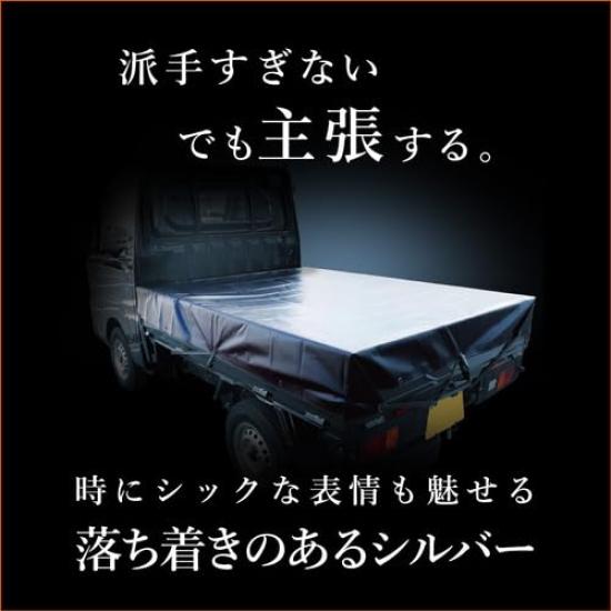 Tarpee Light Truck Sheet Akatsuki 1 Light Truck Metallic Silver x No. 1.8m 2.1m
