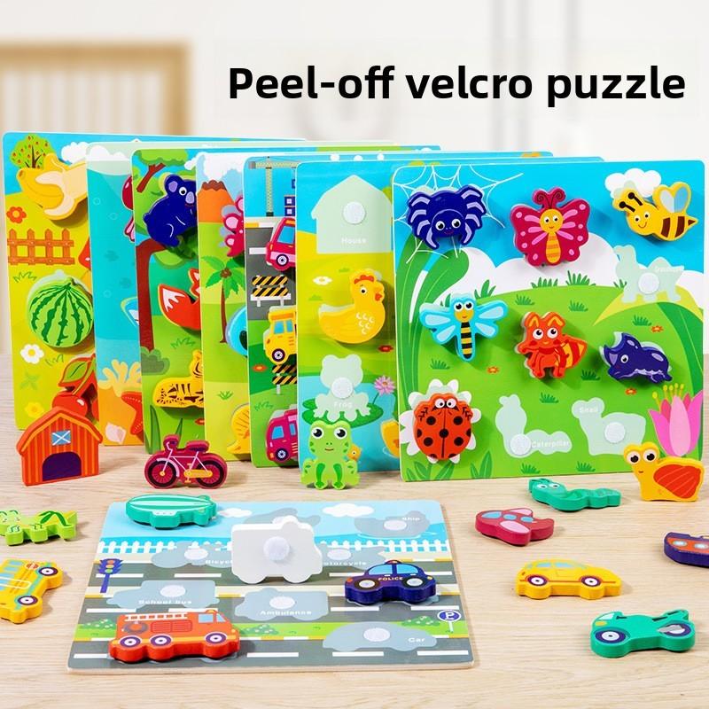 Magic Tape Wooden 3d Dinosaur Animal Puzzle For Education Handeye Coordination