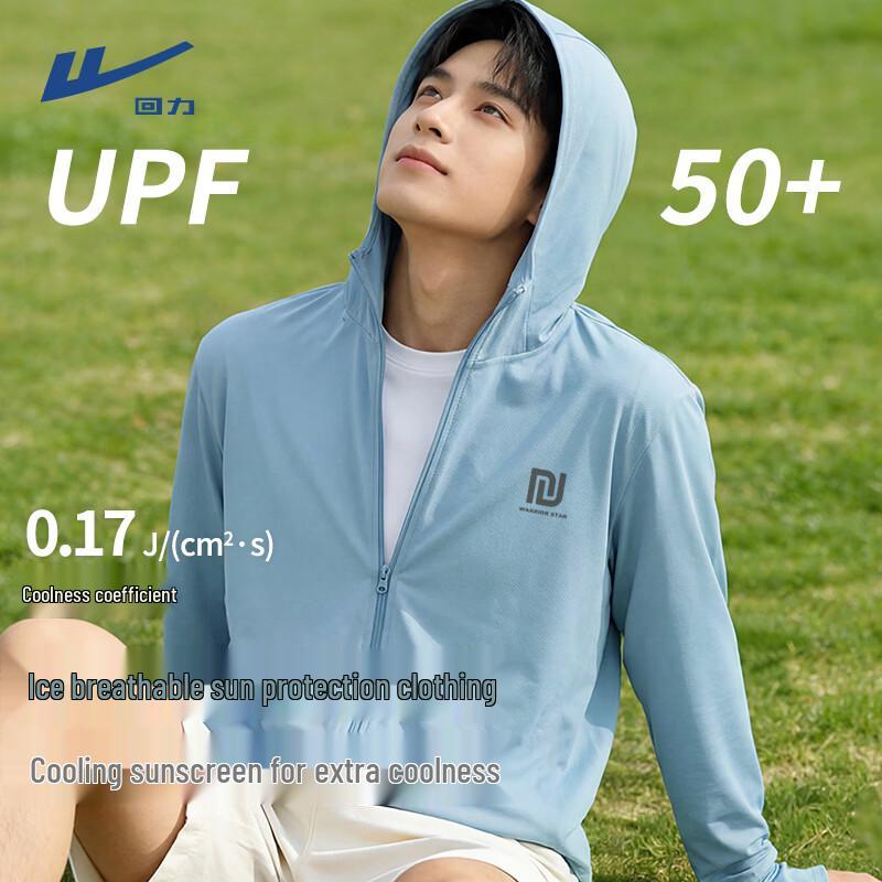 Warrior Men s Hooded Sun Protection Jacket M