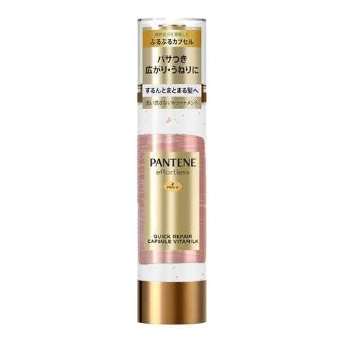 

Pantene Me Treatment Repair Golden Capsule Milk 90mL Set of 2 Non-Rinse