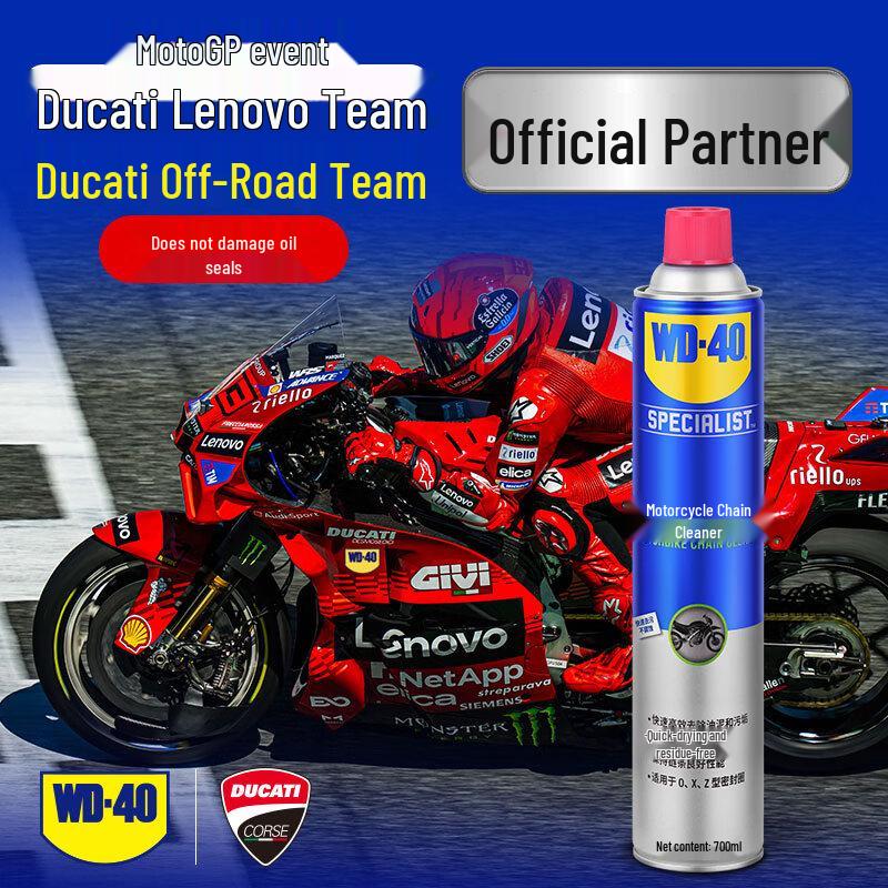 WD-40 Motorcycle Chain Cleaner
