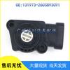 Throttle Position Sensor for Volvo Cars, Model 131973-2603893C91
