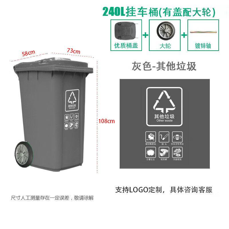 240L Heavy-Duty Dark Grey Foot Pedal Waste Bin with Wheels