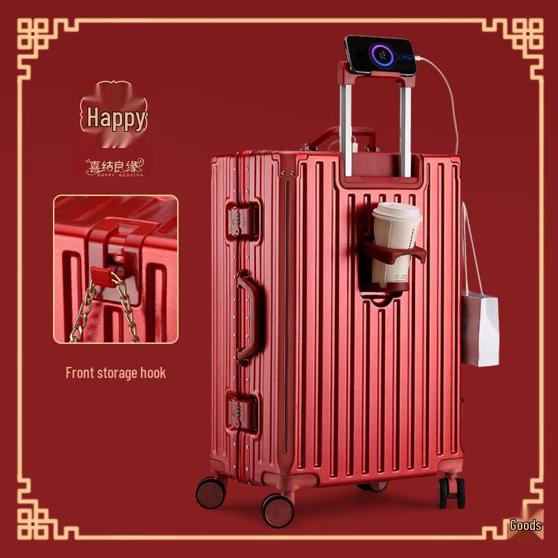 Свадебный дорожный чемодан UOSU