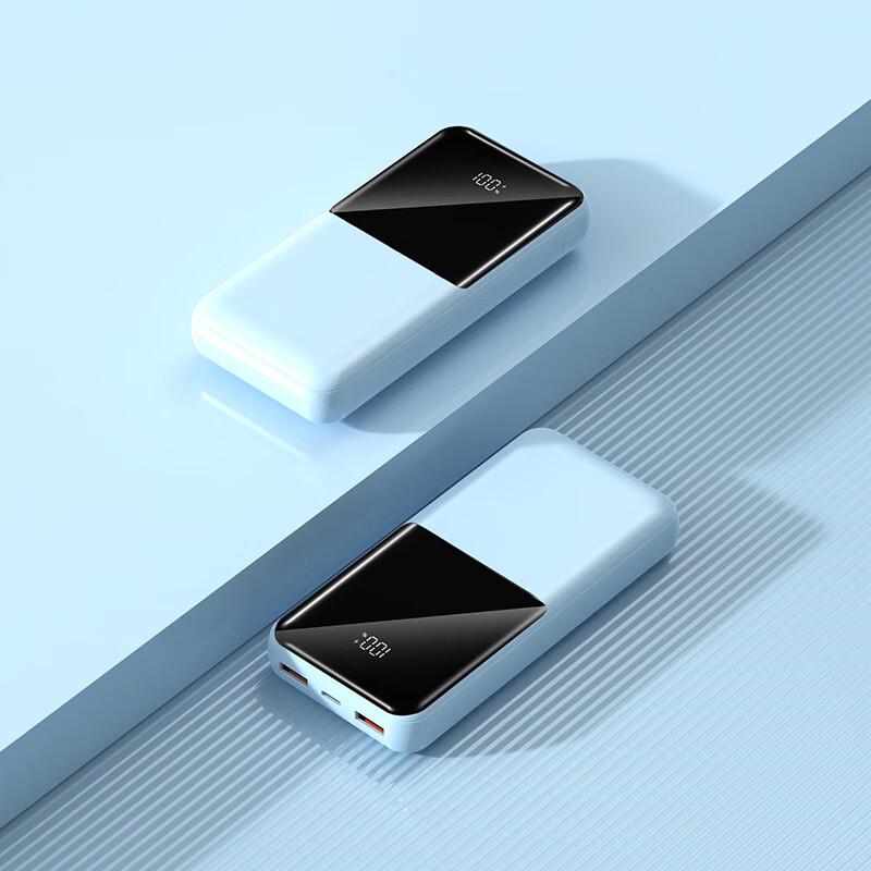 SND Q32 Ultra-Thin 20000mAh Power Bank